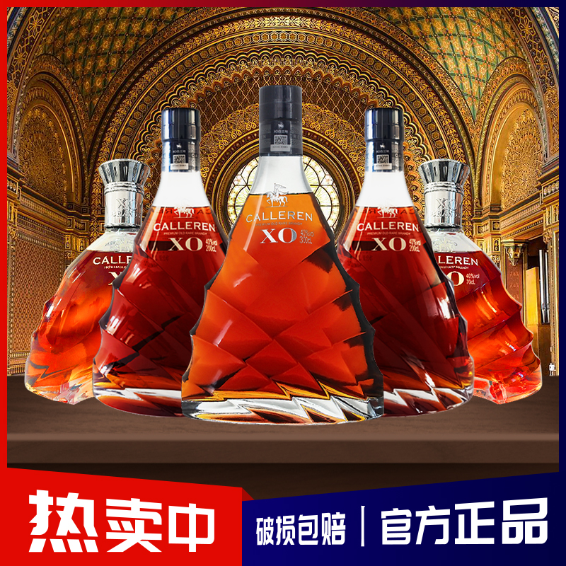 ZY 法国白兰地 卡勒伦3升单支+卡勒伦2升2支+卡勒伦700毫升2支