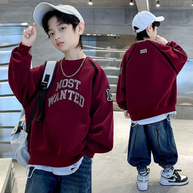 男童卫衣2023春秋新款儿童上衣中大童打底衫百搭圆领运动T恤长袖