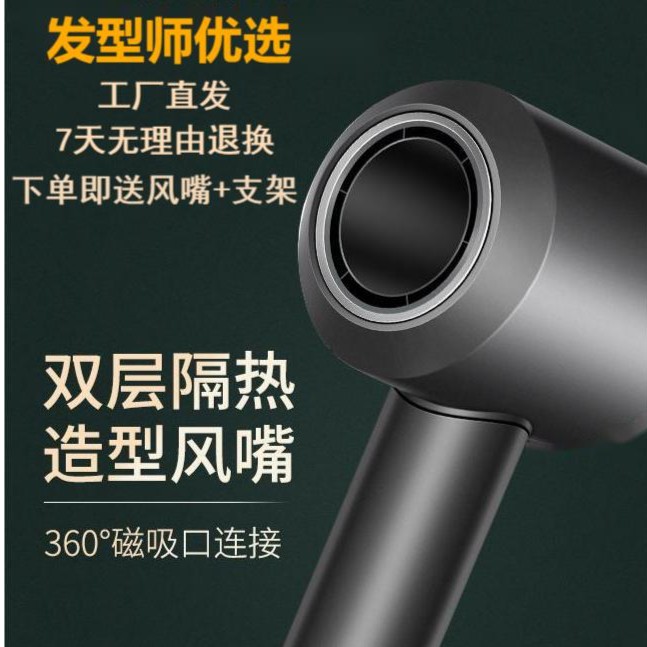 【负离子自清洁双磁吸】高速吹风机 理发店专用护发速干家用小型