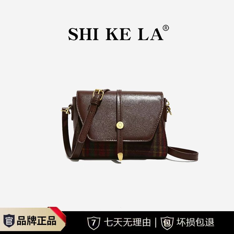 【宠粉专属】新款斜挎包毛呢格子时尚百搭单肩包