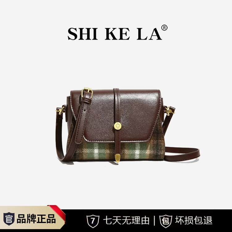 【宠粉专属】新款单肩包毛呢格子斜挎包时尚百搭