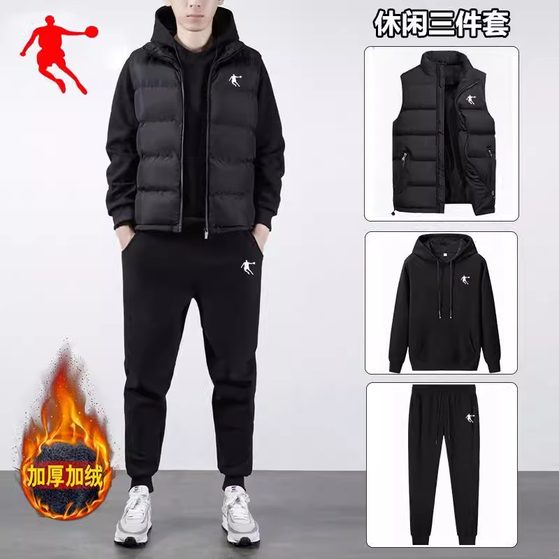 乔丹青年休闲运动套装男秋冬一套卫衣长裤马甲加绒保暖连帽三件套