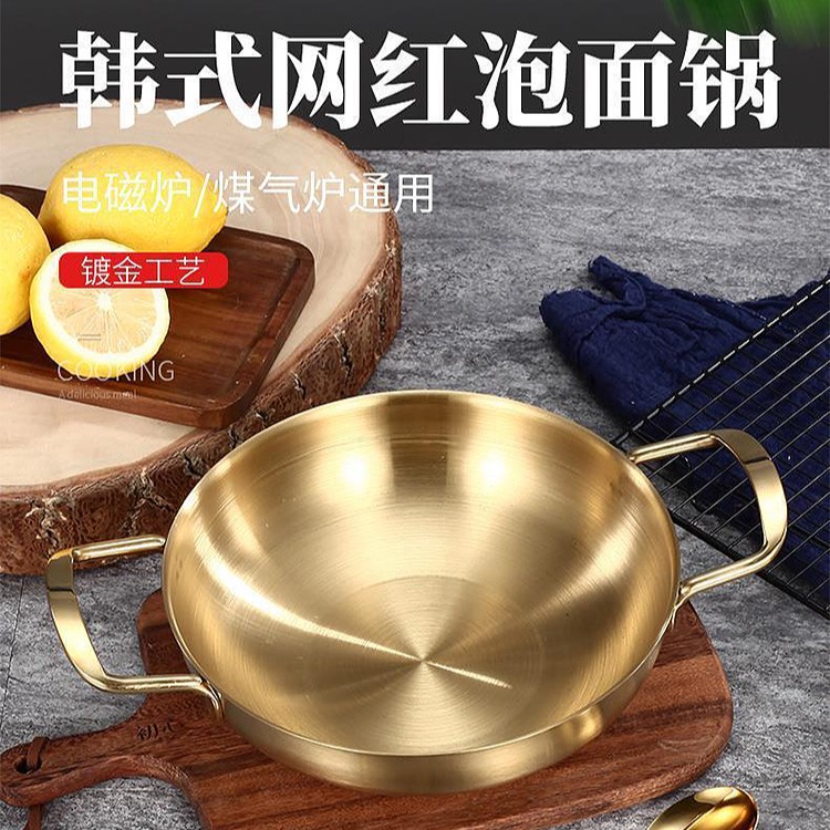CUKO韩式泡面碗海鲜锅多功能通用双耳汤锅方便耐用网红轻奢不锈钢