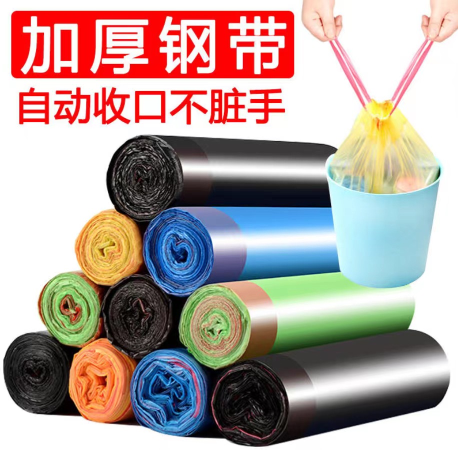 【5卷垃圾袋 仅2.1 有问题联系客服】非美妆工具