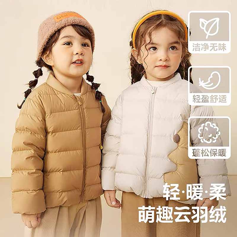 品牌反季清货男童女童羽绒服冬季23新款轻便保暖时尚萌趣儿童羽绒