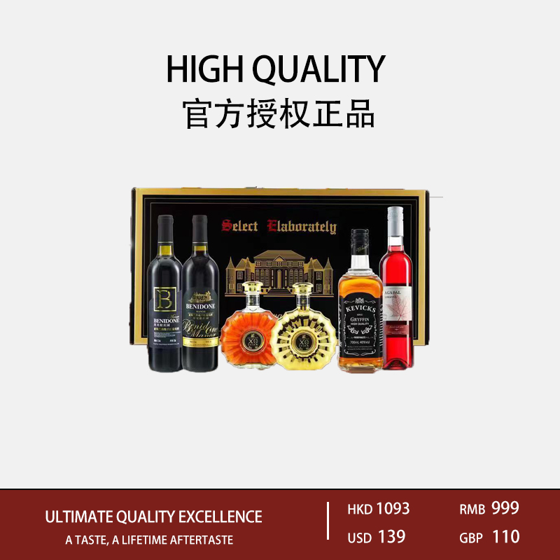 莫塔圣娜干红葡萄酒六支礼盒装