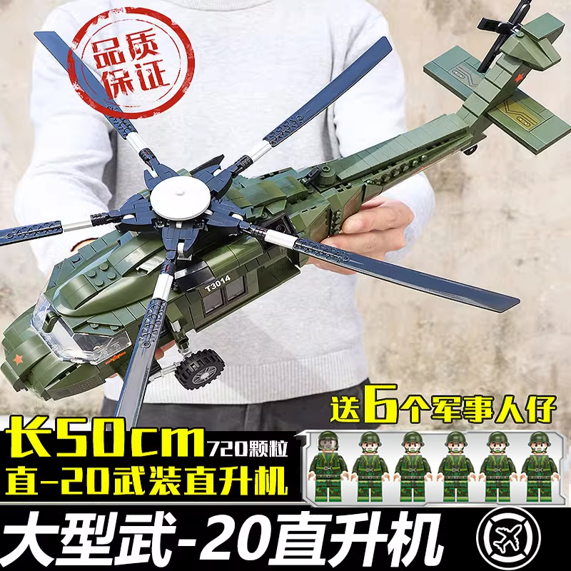 乐高战斗机飞机积木拼装8-16岁成人款高难度男孩6-12儿童益智玩具