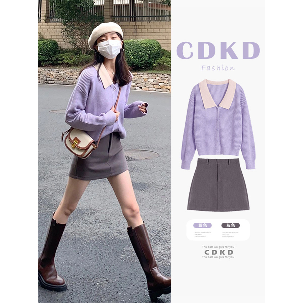 深冬装搭配一整套2023小个子出游多巴胺穿搭chic甜辣半身裙两件套
