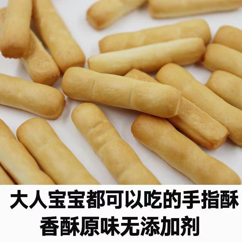 山西特产香酥手指烤馍片卷早餐代餐饼干袋装特价养胃零食代餐精选