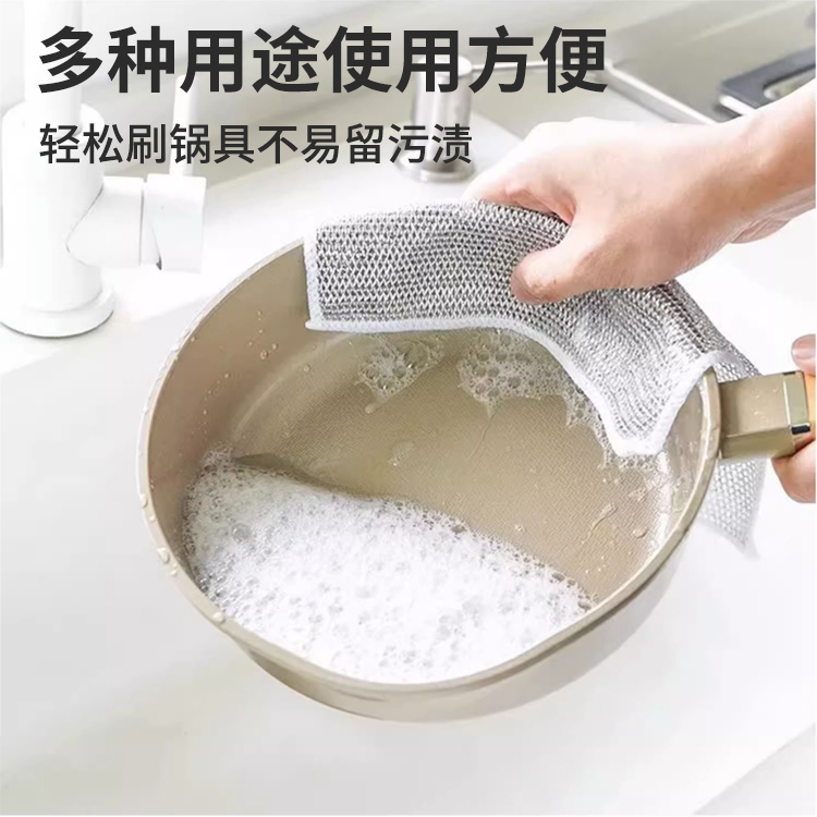 洗碗布厨房去污不沾油仿钢丝银丝抹布灶台洗碗锅清洁布