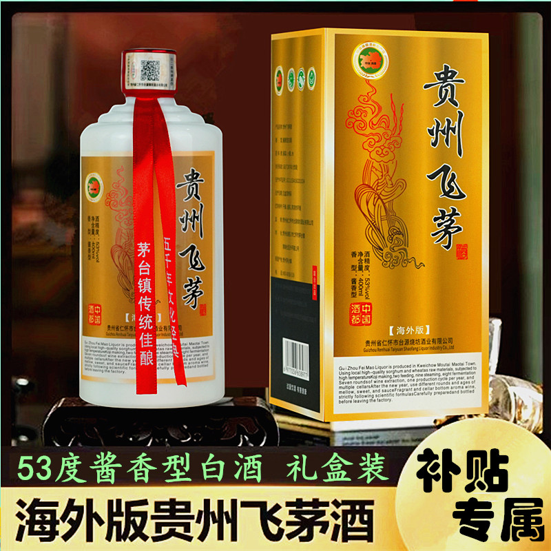 图形贵州飞茅【礼盒装】大曲坤沙纯粮酱香口粮酒53%Vol400ml