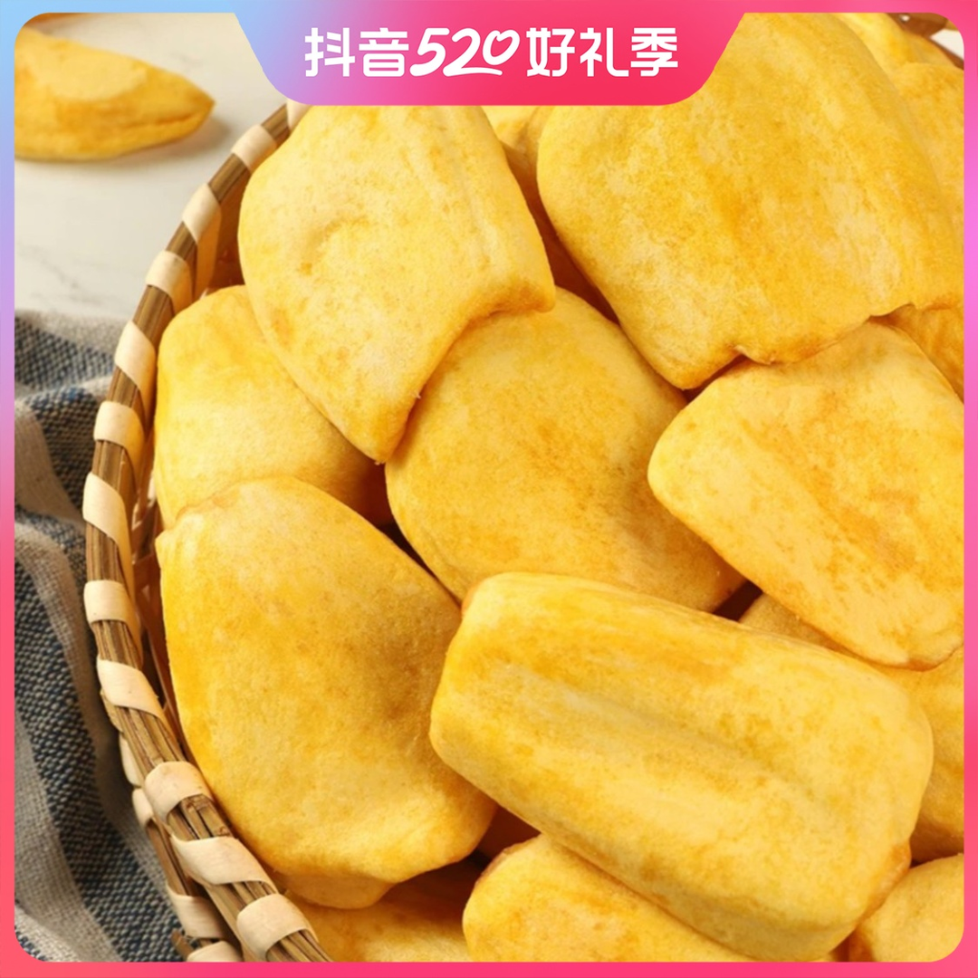 【正宗热带产植】菠萝蜜干250g水果干蜜饯新鲜金黄解馋甜脆小零食ZB