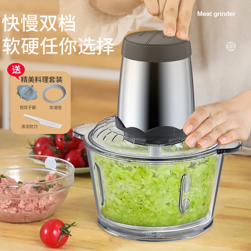 一机三用绞肉机肉馅机绞菜器蒜泥器碎菜机搅拌器饺馅蒜蓉爆款