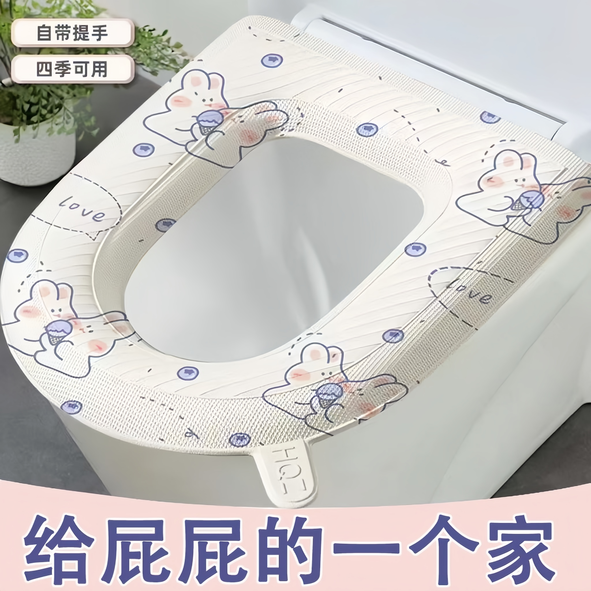 EVA布朗猫加厚马桶垫高发泡带提手防水座便器免洗卫生间马桶可爱