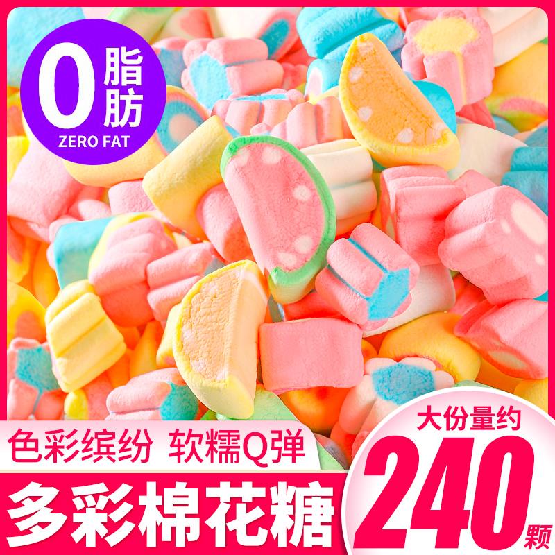 零趣混装多彩色棉花糖爱心形冰淇淋装饰烘焙蛋糕专用地摊夜市结婚