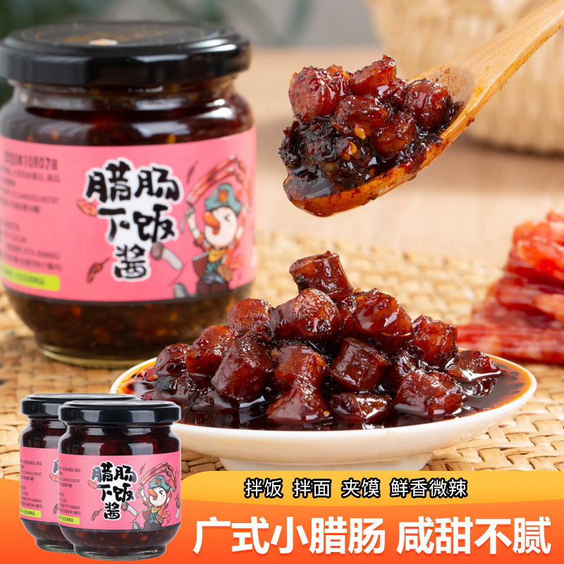 腊肠下饭酱160g拌面拌饭酱料吃面条专用酱即食香辣下饭菜包子馒头