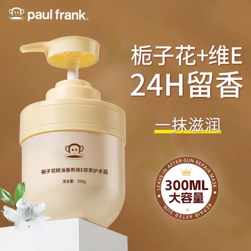 【儿童专用】美国进口大嘴猴护手霜高保湿淡化手纹防干裂手裂维E霜.