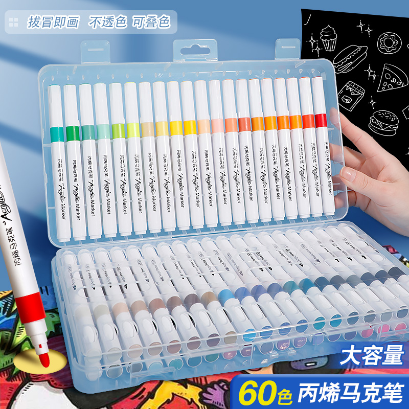 丙烯马克笔防水12色48色60色颜料丙烯画笔手绘不透色速干耐用绘画