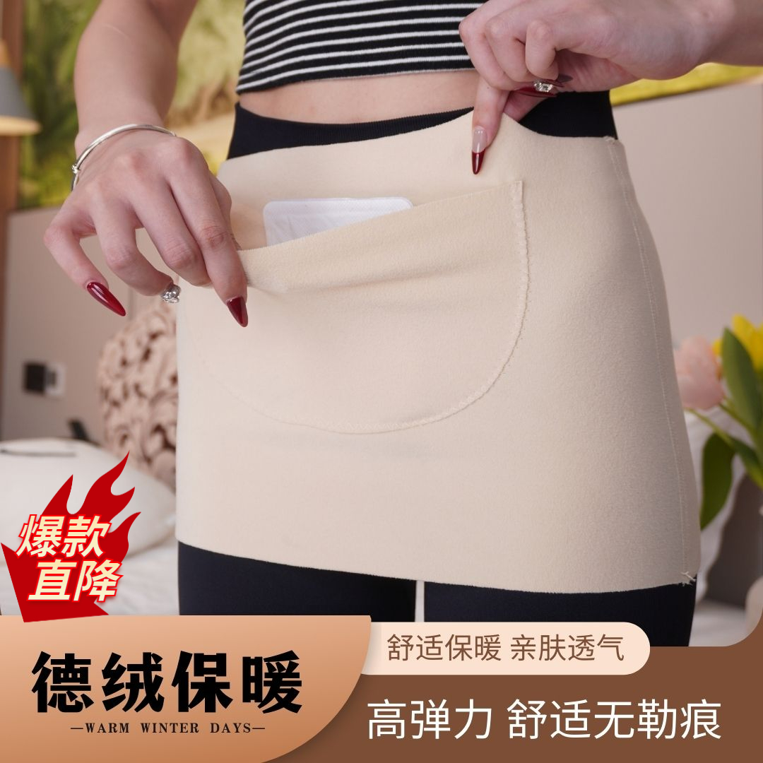 加口袋带兜护腰带女弹力保暖护肚子暖胃成人腰部亲肤透气孕妇护腰