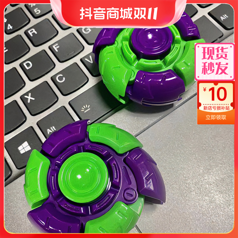 新款爆甲指尖陀螺创意炫酷解压展开变形旋转随身把玩减压玩具