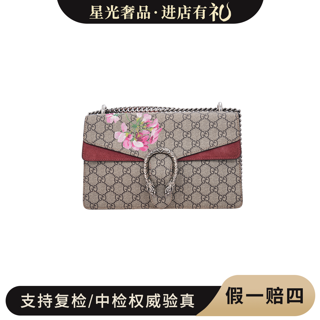 95新 GUCCI/古驰  Gucci 古驰 中号花卉酒神/6201233