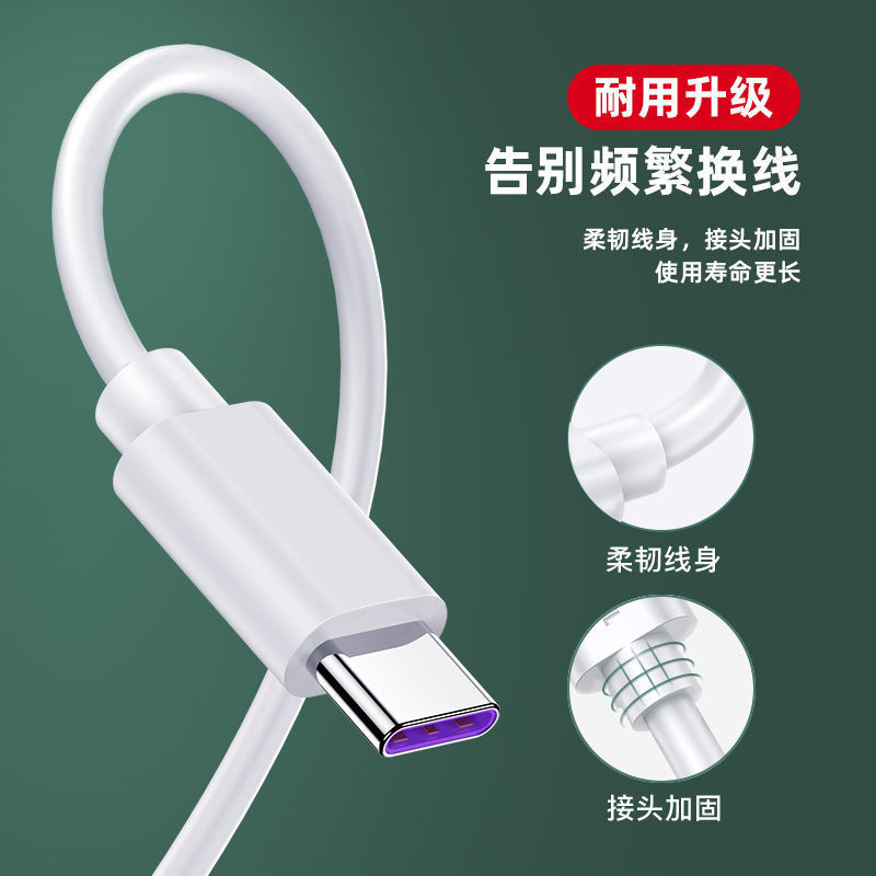 通用type-c线原装安卓白色手机快充线BLA-AL00快速充电线数据线