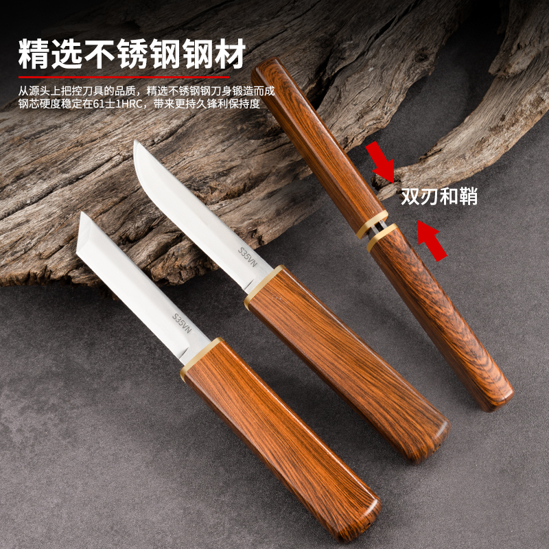 【15.9元2把】 新款双刀网红刀具锋利便携家用水果刀瓜果刀快递刀