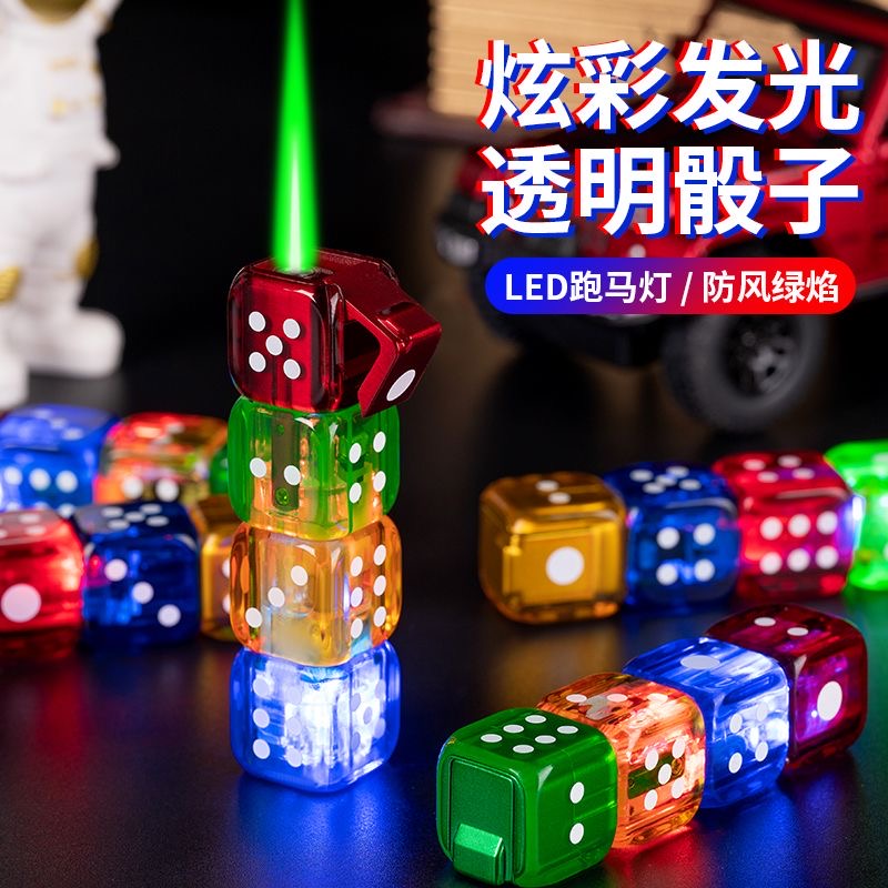 网红创意发光骰子防风打火机个性七彩灯筛子充气高颜值送男友礼物