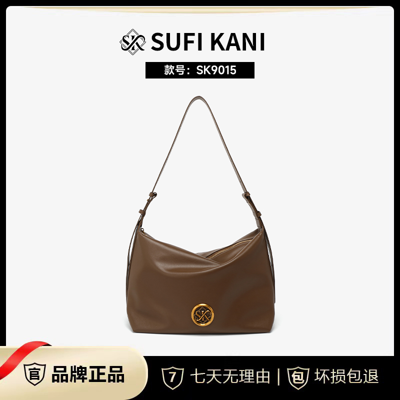 【宠粉福利】SUFI KANI 新款时尚轻奢百搭单肩斜挎包SK9015#-棕色