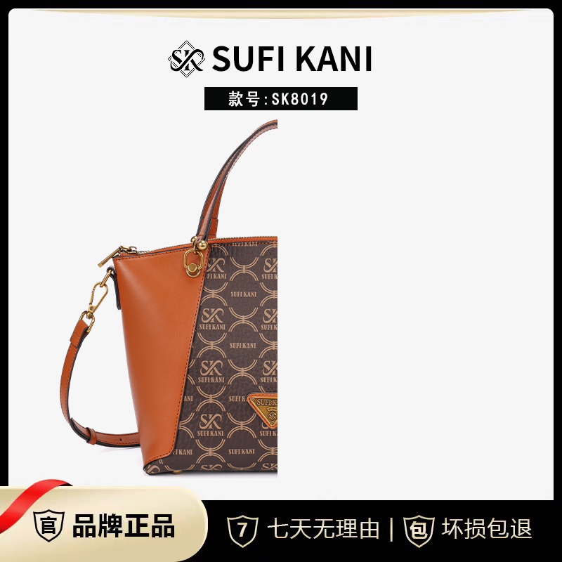 SUFI KANI 新款时尚高级感复古百搭单肩斜挎包8019#-黄棕色