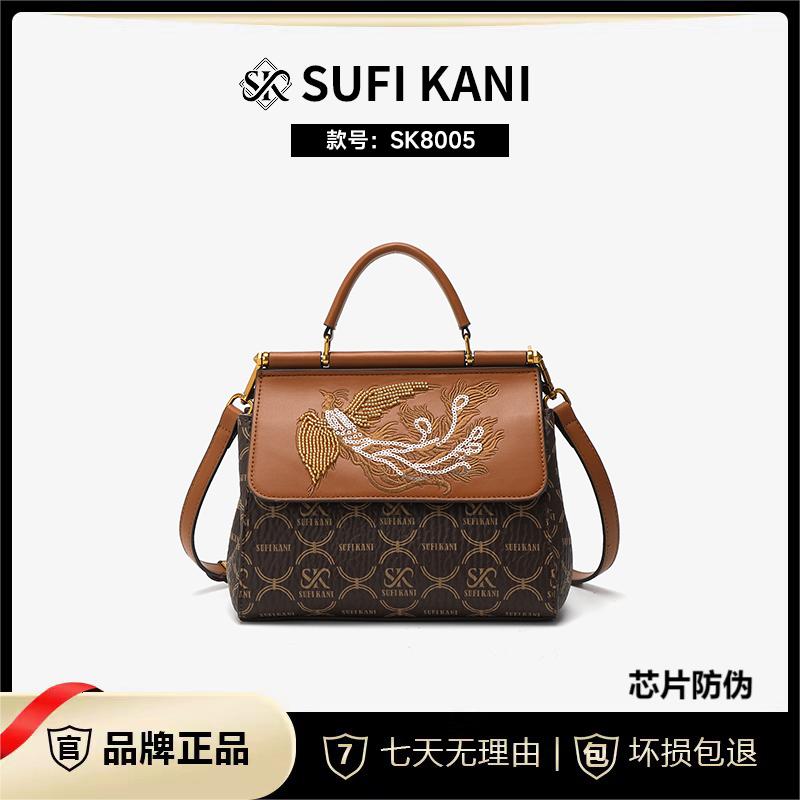 SUFI KANI 新款时尚高级感复古百搭单肩斜挎包SK8005#-深咖啡