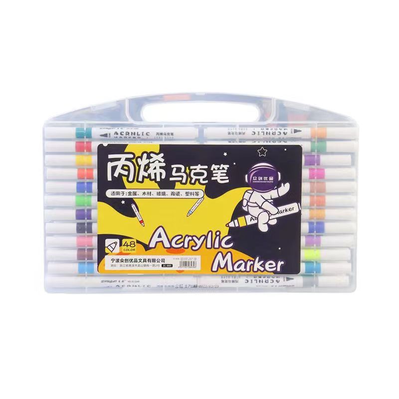 众创优品48色丙烯马克笔套装绘画专用不透纸不透墨可叠色颜色鲜艳