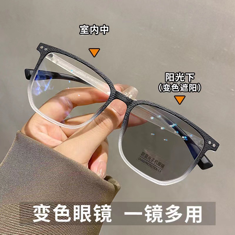超轻木纹变色近视成品眼镜复古防蓝光平光镜男时尚大脸显瘦镜框