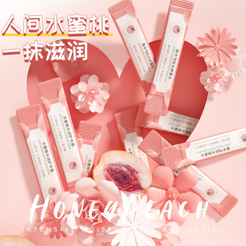 随机护手霜一条（兰亭玻尿酸大容量精华液）护手霜