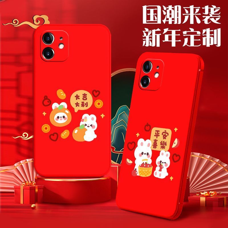 苹果11手机壳A2223大红色软壳镜头全包iPhone11中国红新年款防摔