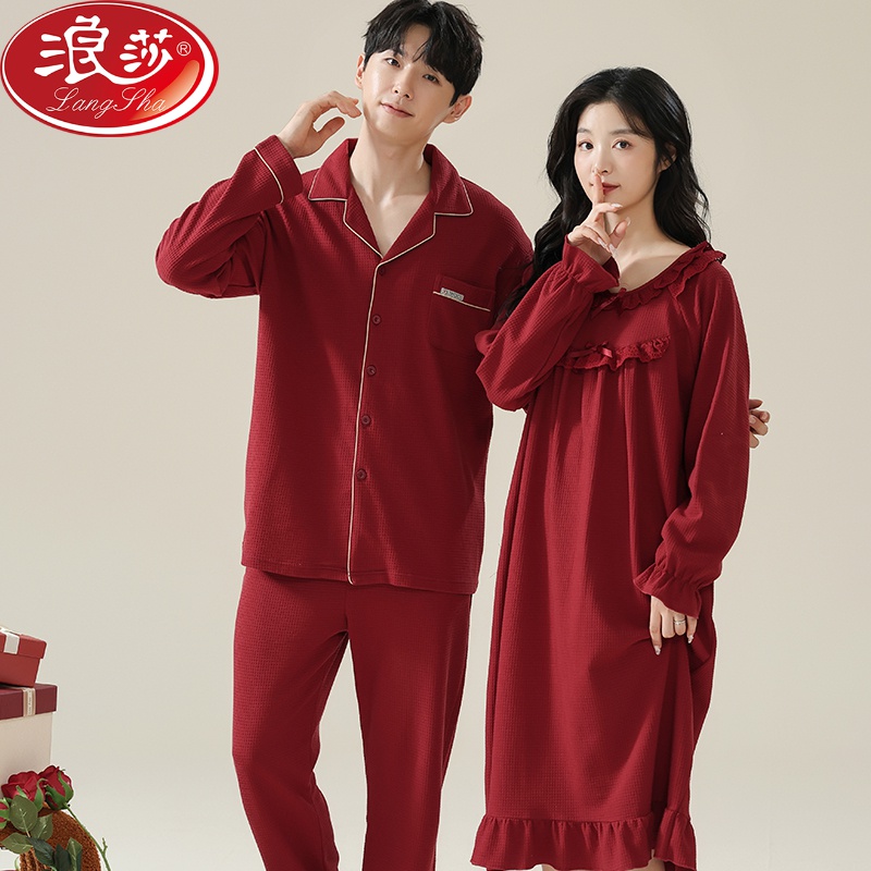 浪莎2024年新款春秋纯棉睡衣结婚新婚一对红色喜庆情侣睡衣女套装