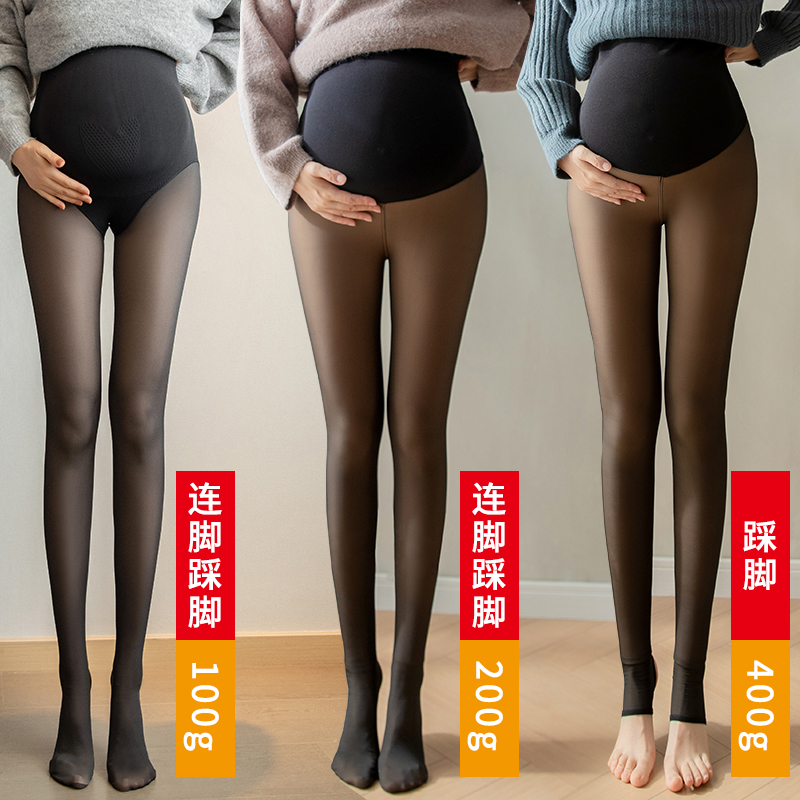 孕妇丝袜黑透肤水光袜无缝光腿神器不掉档逼真假透肉打底裤连裤袜
