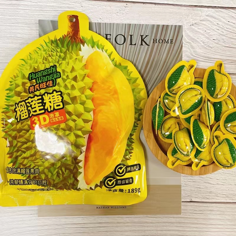【阿伟宠粉福利】网红3D榴莲糖浓郁高颜值软糖婚庆喜糖年货零食