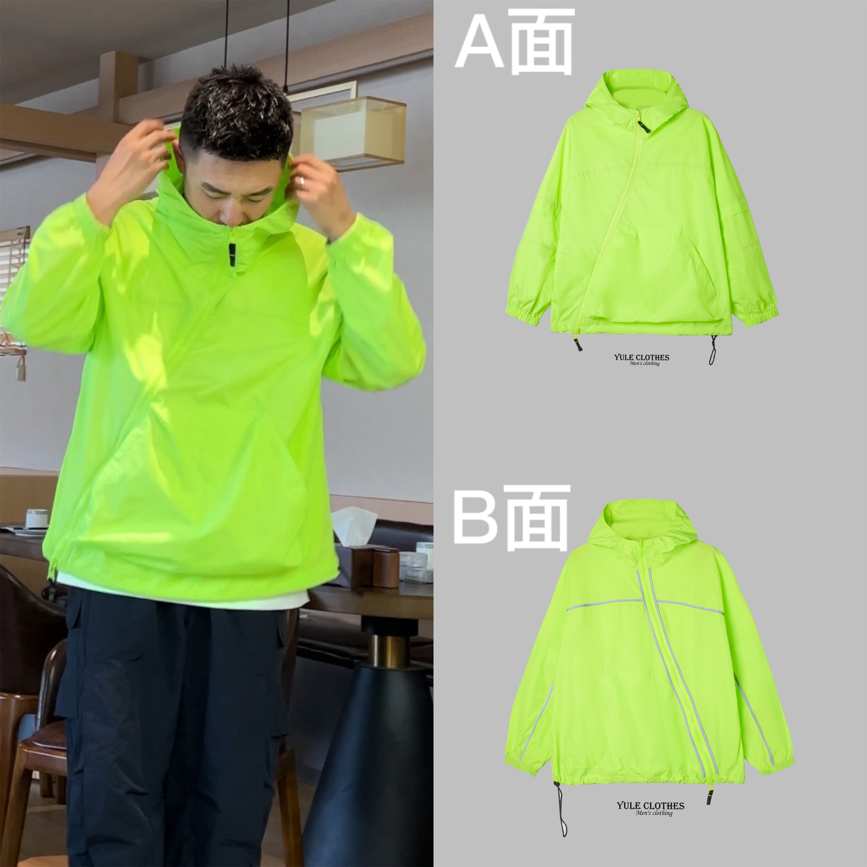 【语乐服饰】C579秋季情侣多色休闲连帽外套纯色常规防紫外线夹克