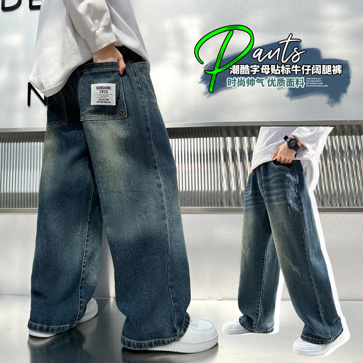 男童秋装裤子春秋款2023新款男孩牛仔长裤中大童儿童优质加绒阔腿