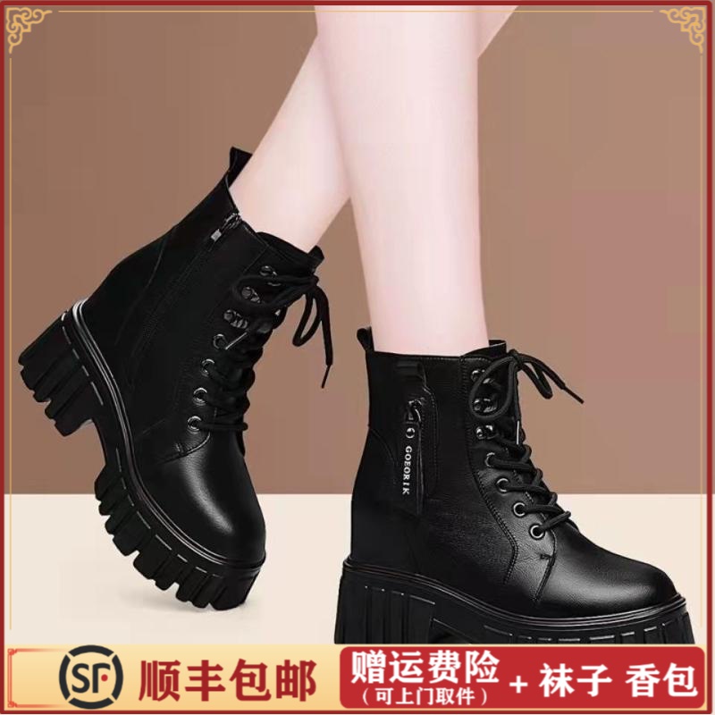 网红百搭小个子增高马丁靴女鞋厚底加绒短靴潮流韩版休闲气派加绒