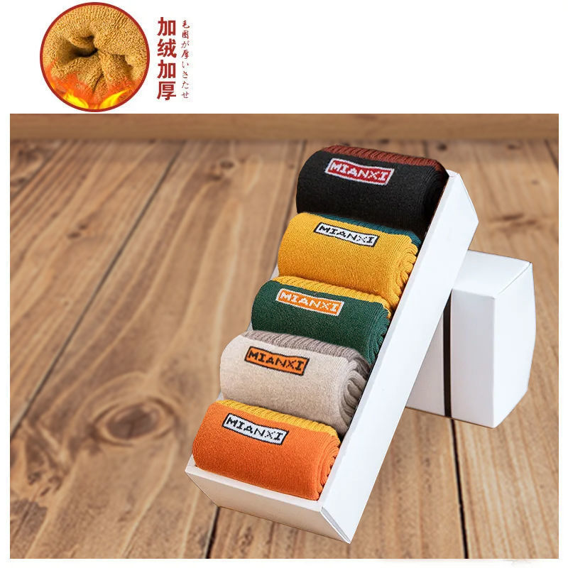 毛圈袜子男士加绒冬天中筒运动篮球袜保暖男长袜潮韩版加厚中筒袜