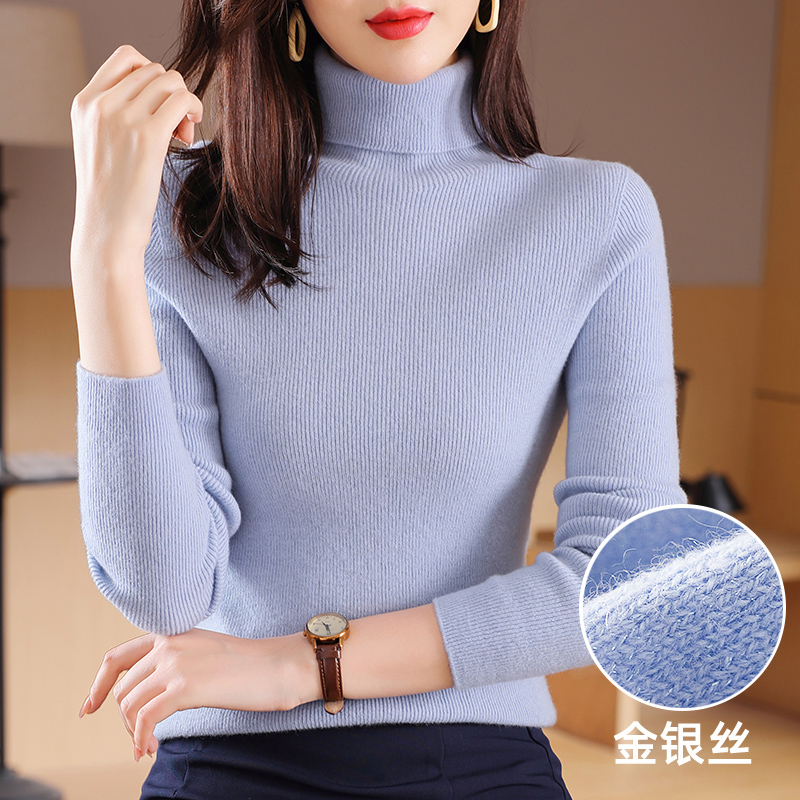 恒源祥秋冬新款金银丝羊毛衫纯色打底衫2022年长袖内搭百搭毛衣