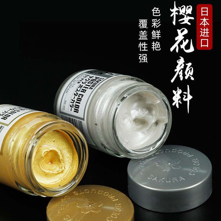 精品中国画颜料樱花（金粉*银粉）膏状小楷抄经书法专用金色颜色