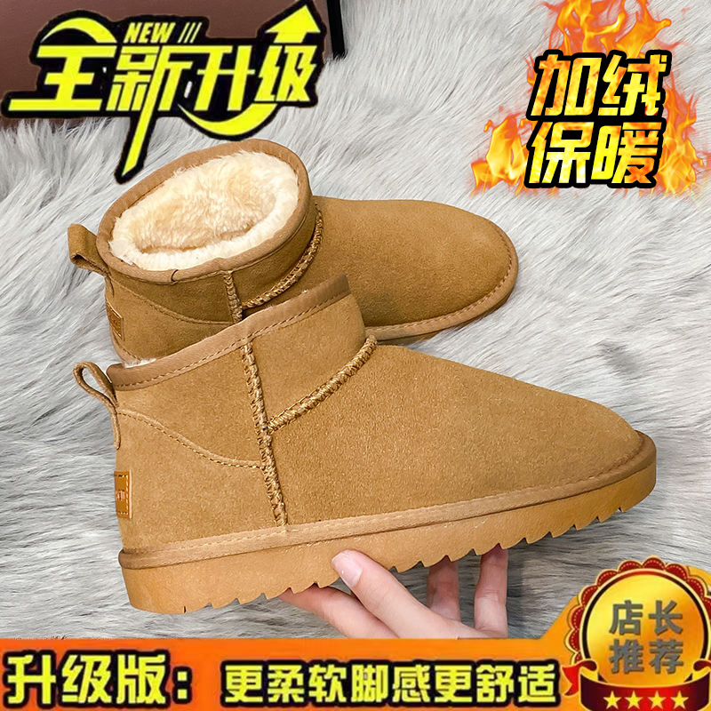 卓诗尼沿荐周冬雨新款雪地靴女鞋靴子一件代发加厚棉鞋冬季冬靴女