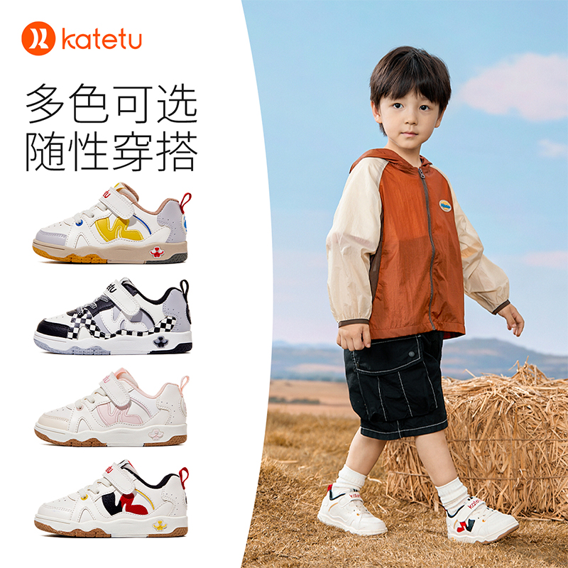 卡特兔幼儿园小白鞋板鞋2023秋季透气软底防滑跑步运动鞋X3CG014