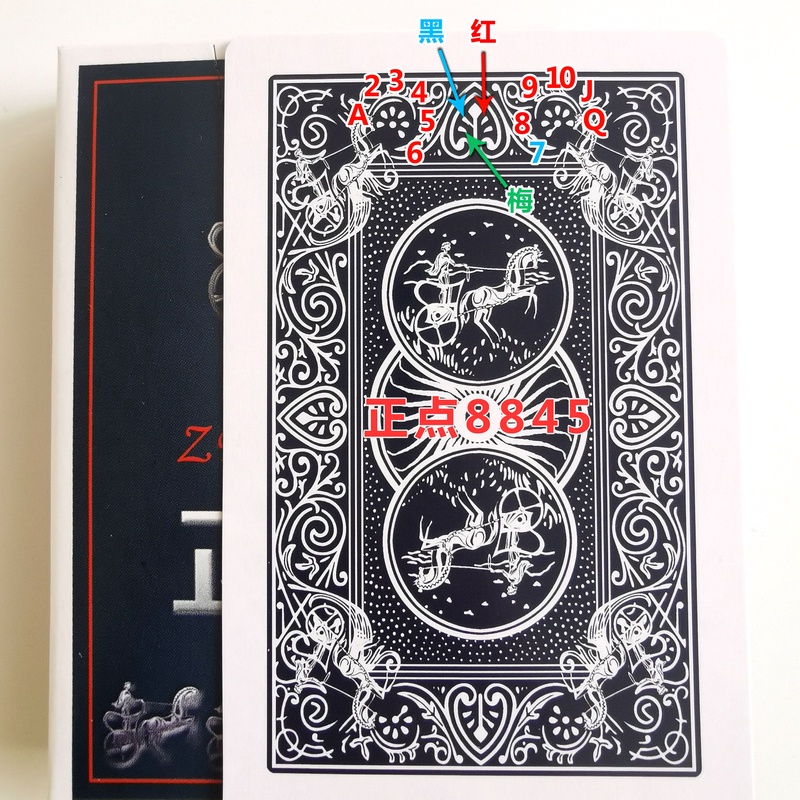 （1副）原厂手工正点8845白点魔术扑克辨牌背面认牌近景魔术道具