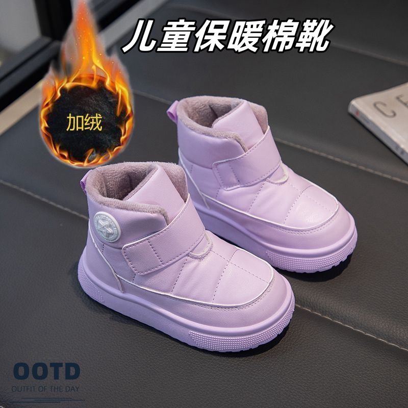 儿童马丁靴秋冬季新款时尚防滑高帮女童靴子加绒加厚保暖舒适棉靴