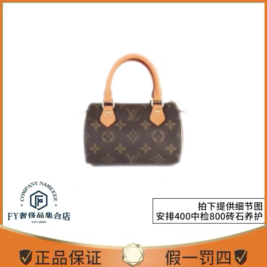 99新 LouisVuitton/路易威登 路易威登 spmini迷你