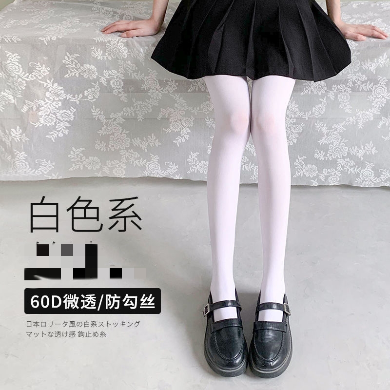 白色长筒袜小腿袜JK裤袜萝莉外穿袜白丝连裤袜保暖连裤袜光腿神器